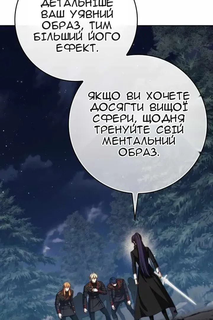 Сторінка 48