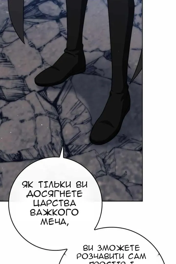 Сторінка 50