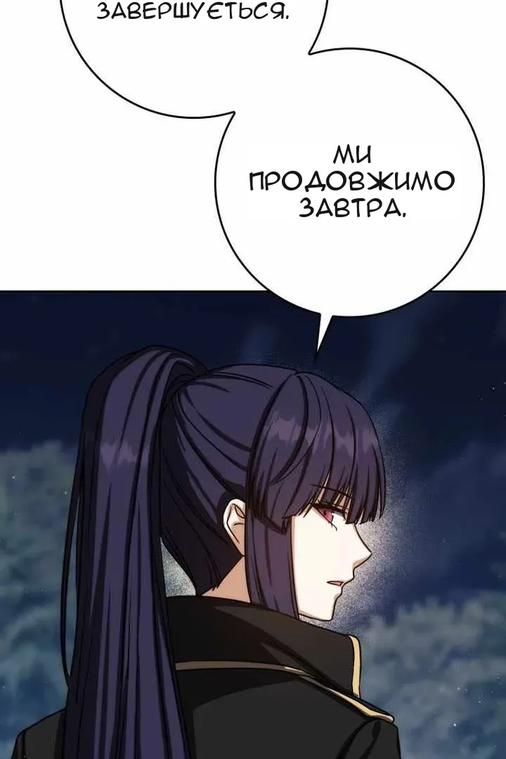 Сторінка 52
