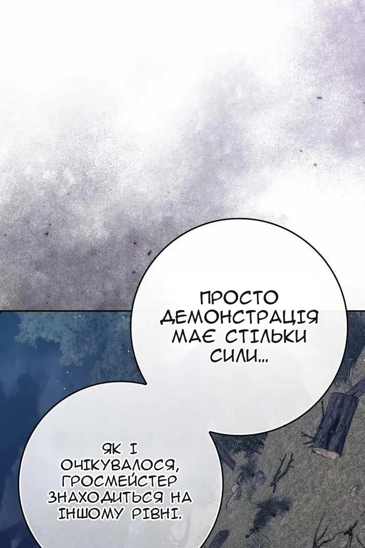 Сторінка 60