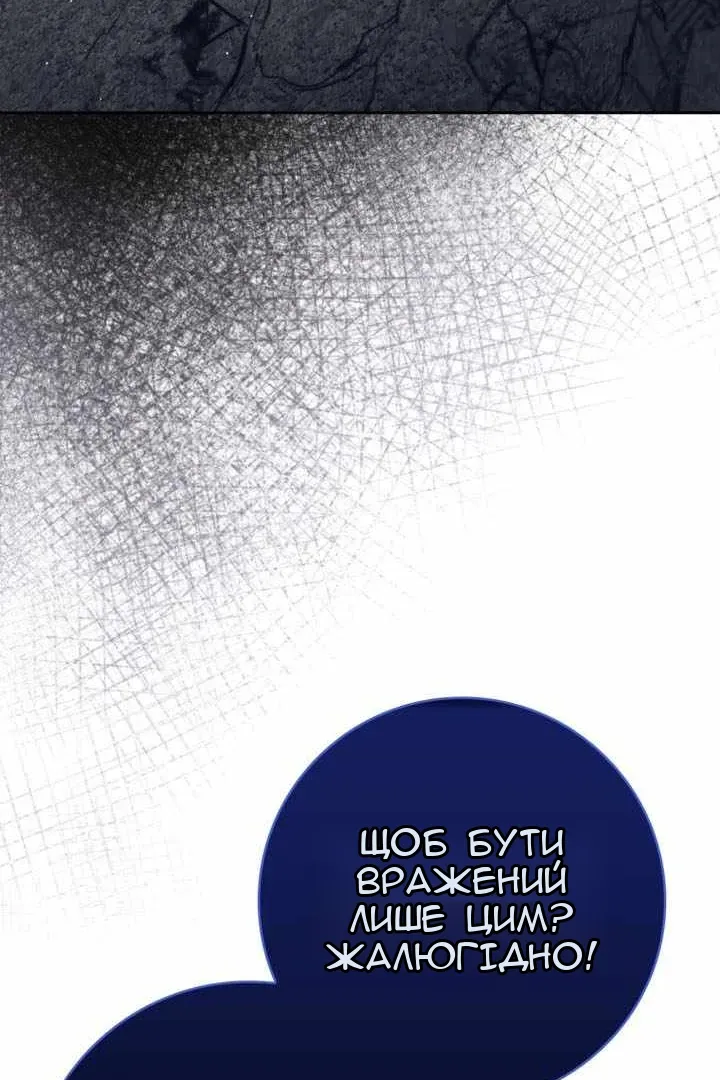 Сторінка 62