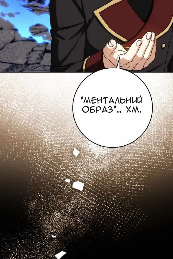 Сторінка 64