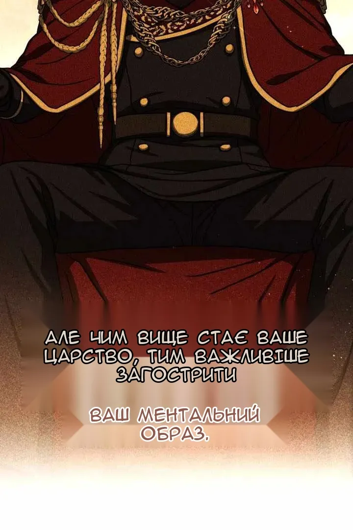 Сторінка 67