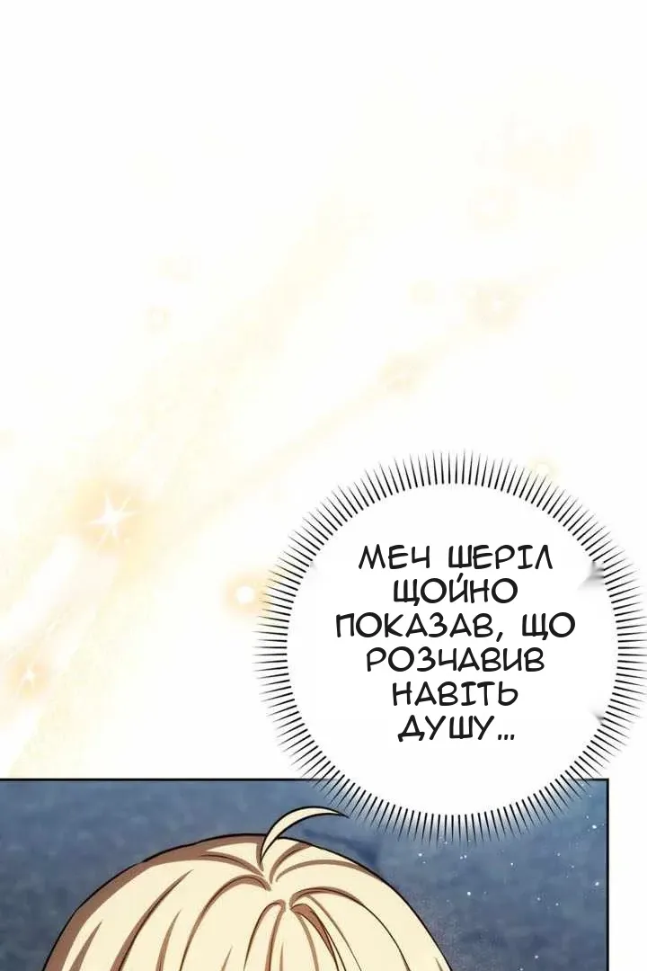 Сторінка 68