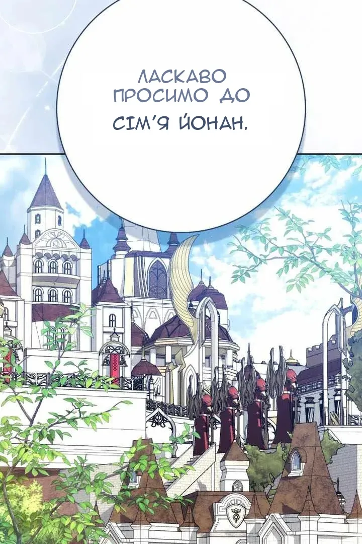 Сторінка 78