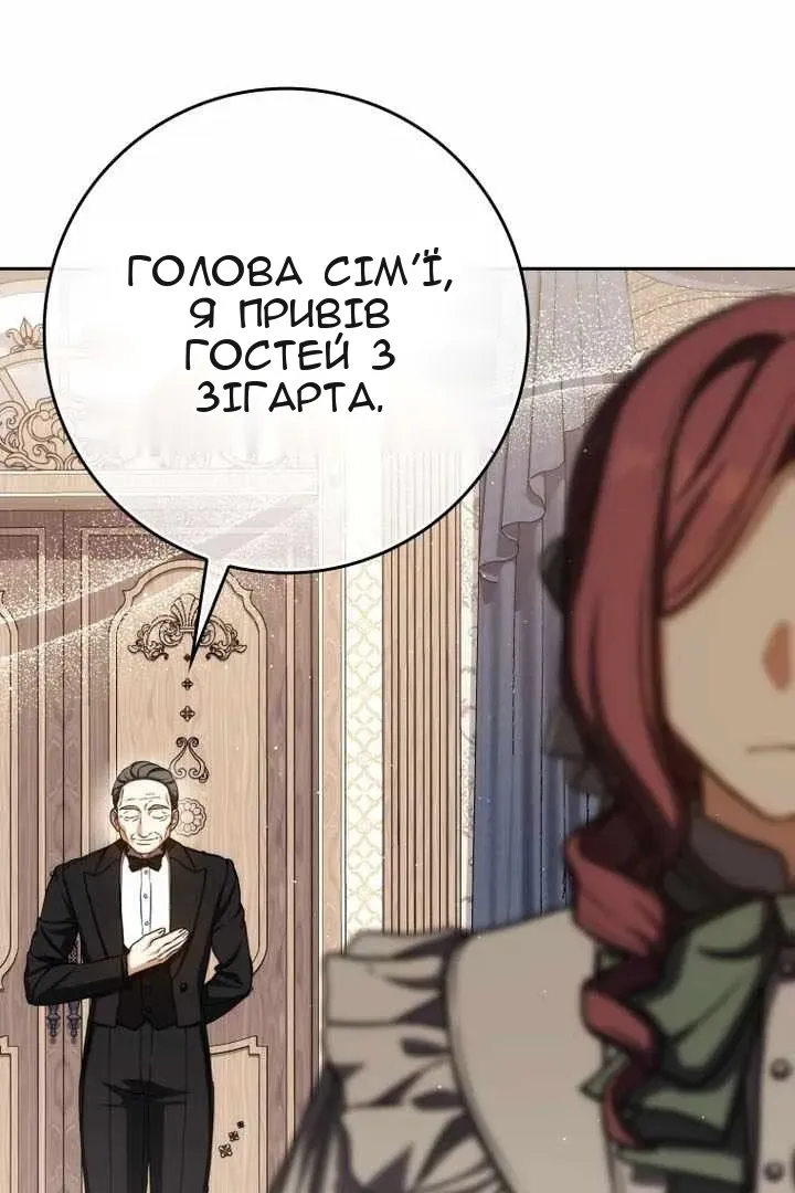 Сторінка 83