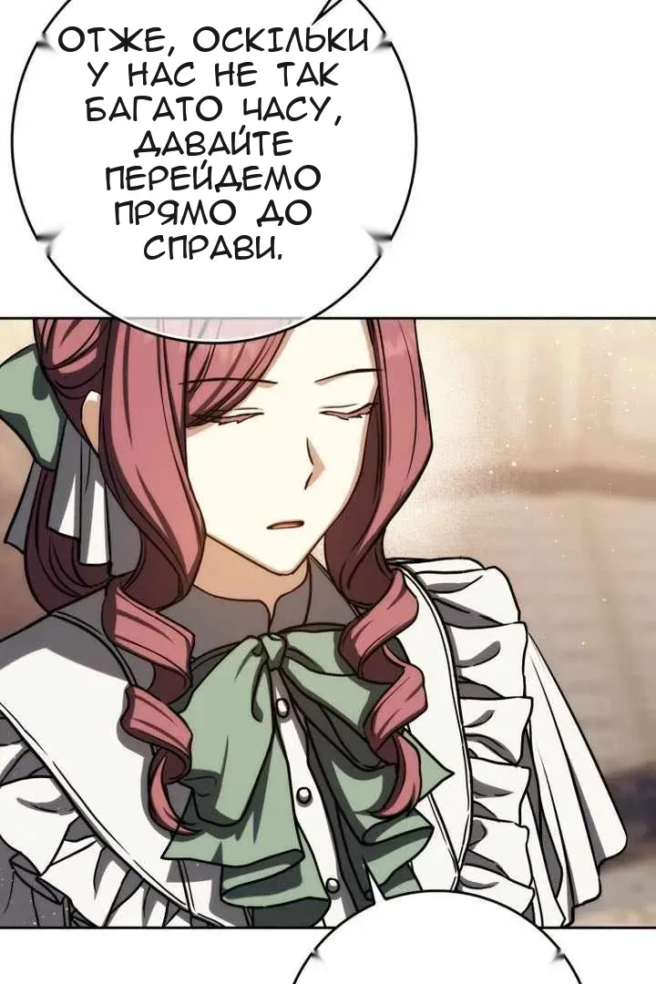 Сторінка 90