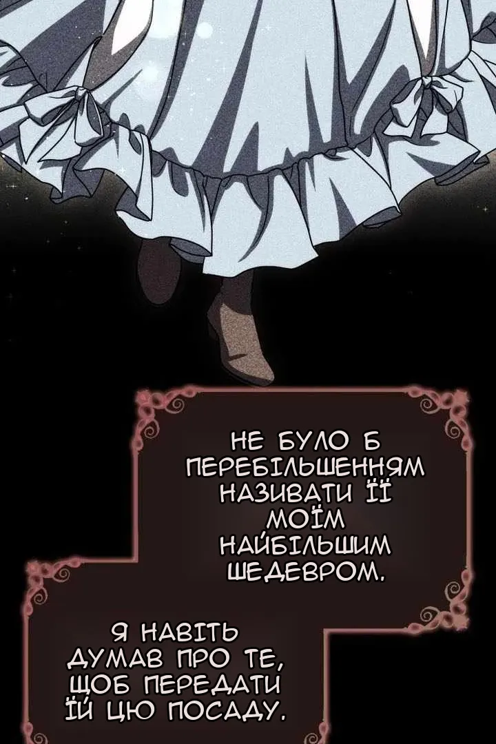 Сторінка 95
