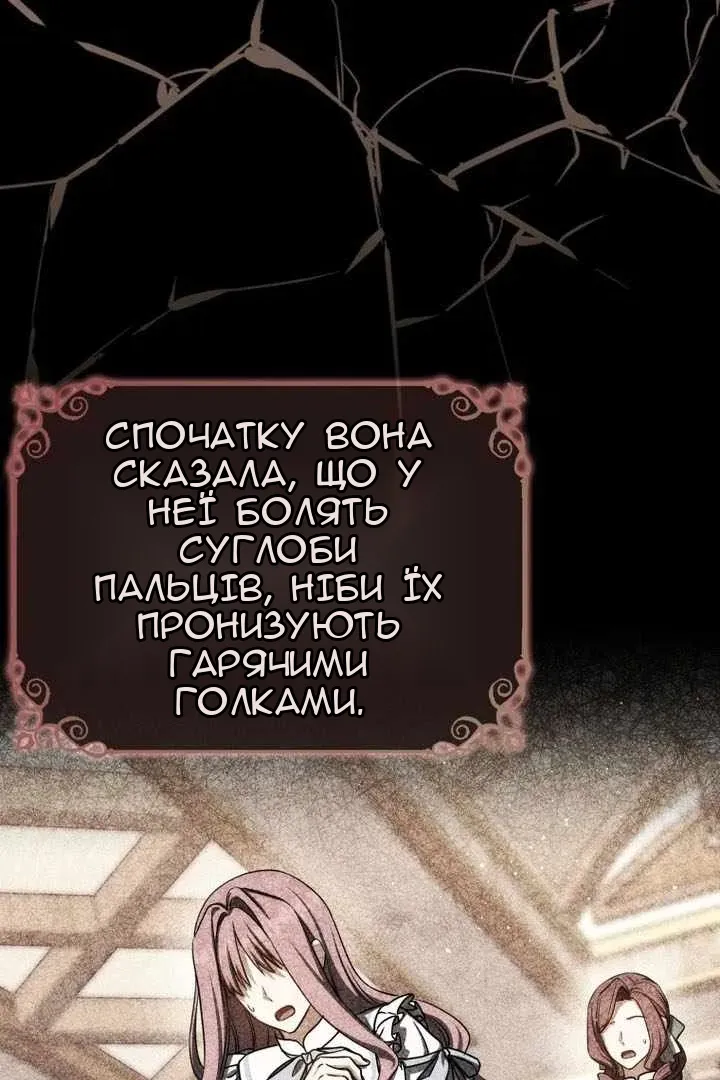 Сторінка 98