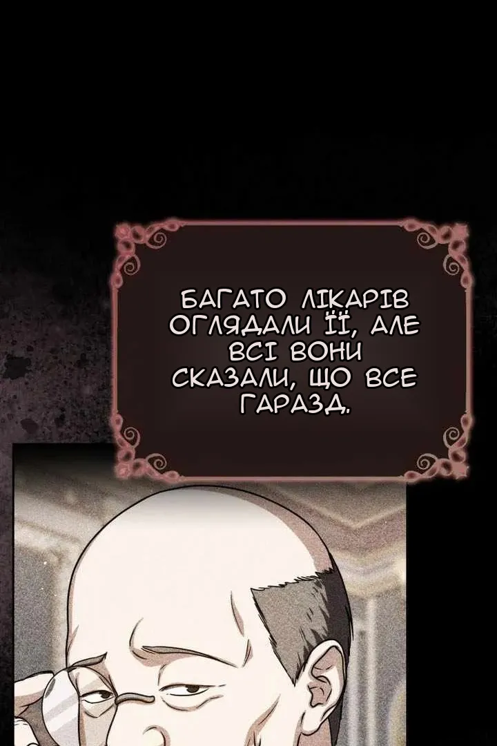 Сторінка 100