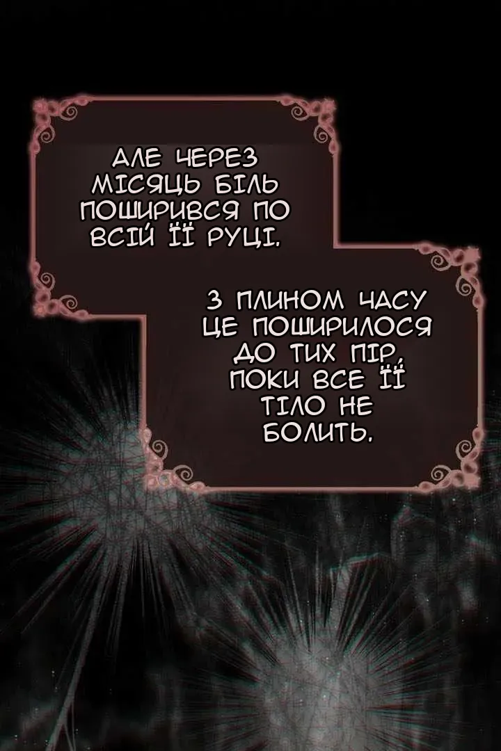 Сторінка 102