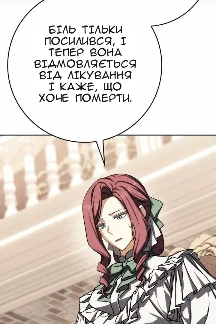 Сторінка 105
