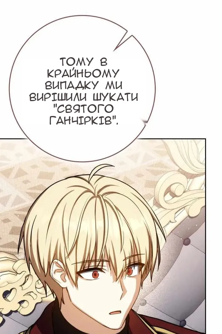 Сторінка 107