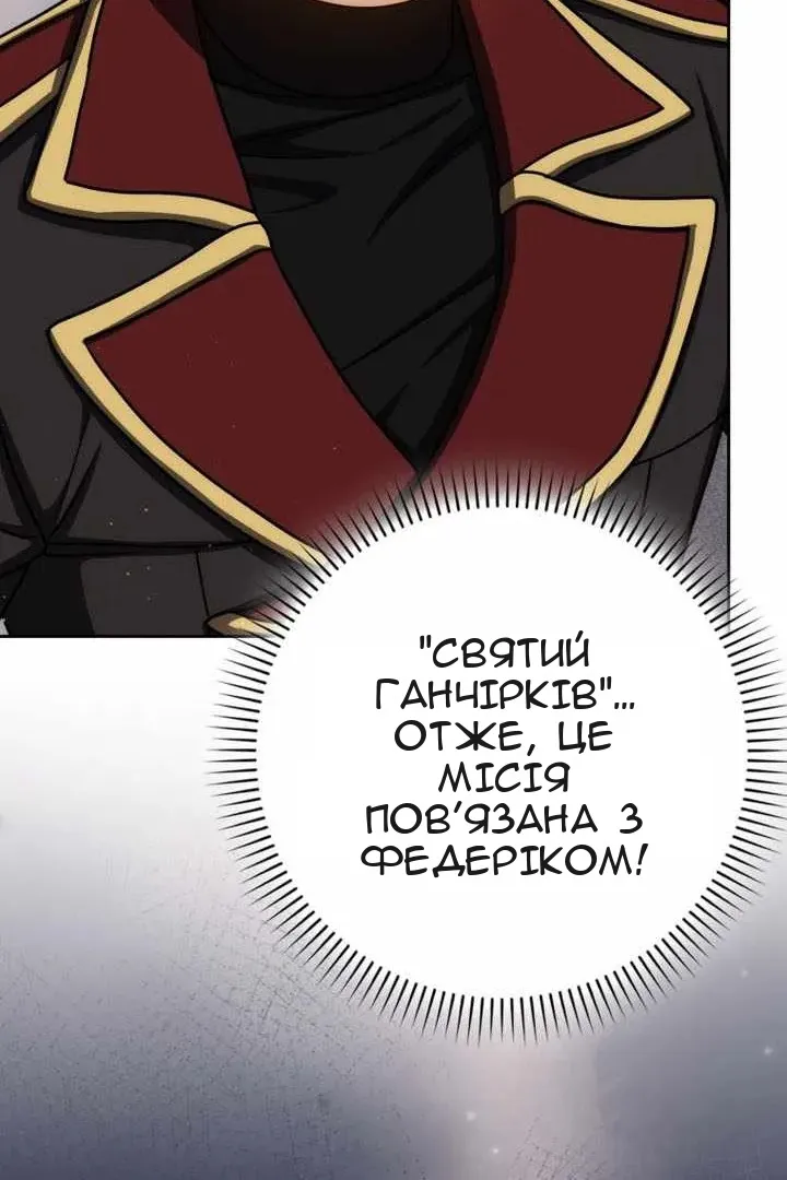 Сторінка 108