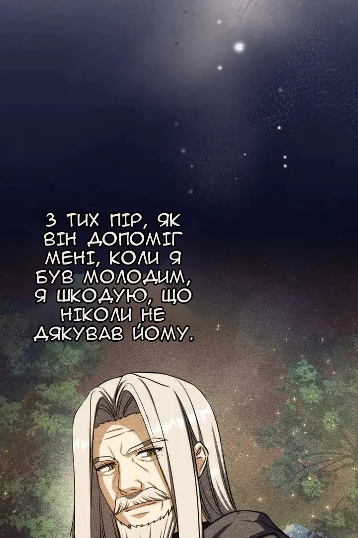Сторінка 109