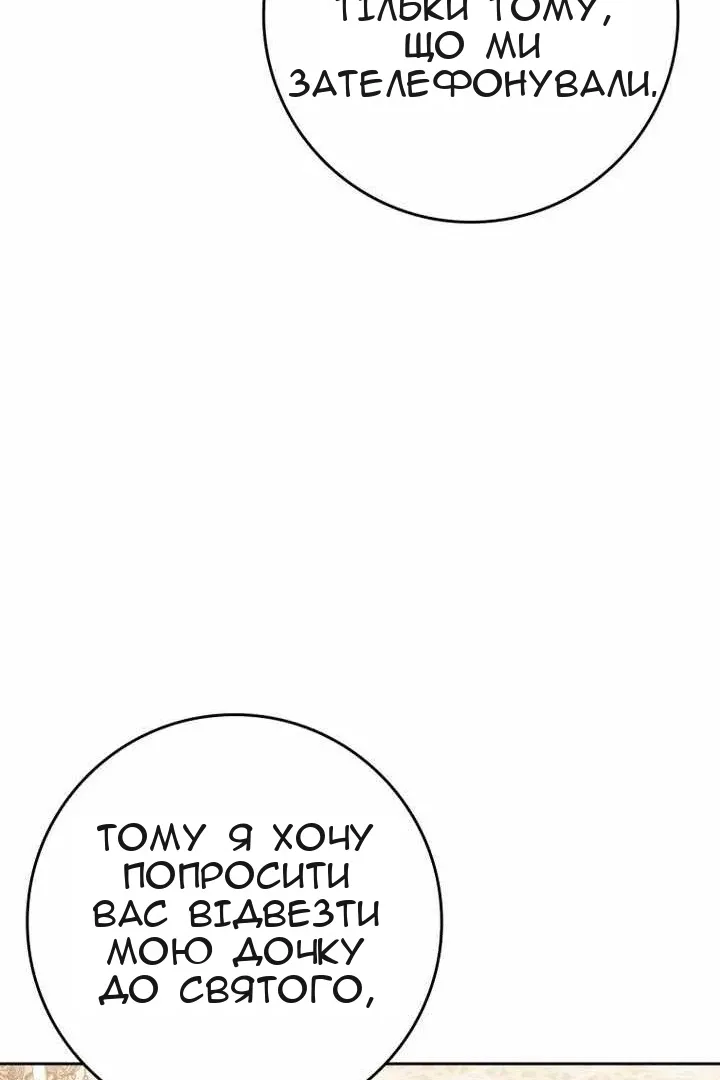 Сторінка 113