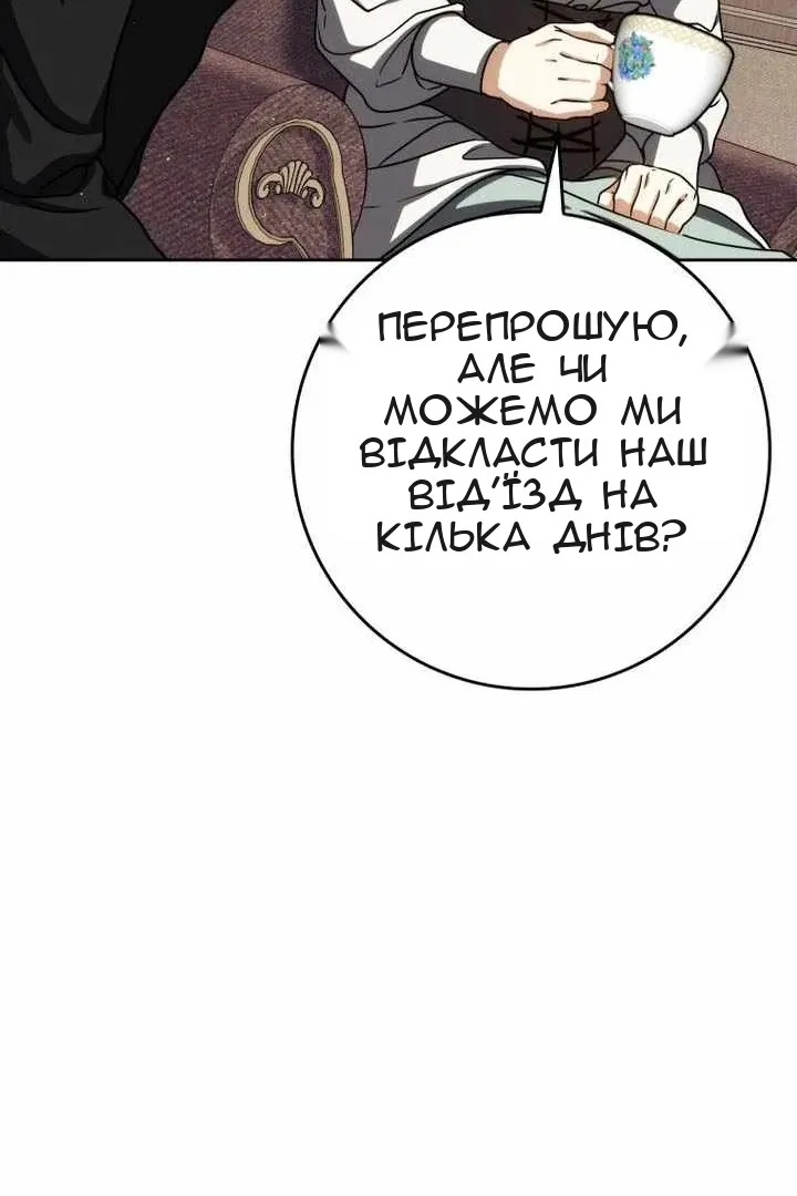 Сторінка 117