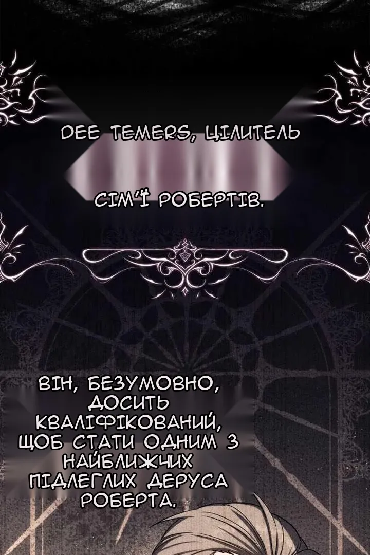 Сторінка 122