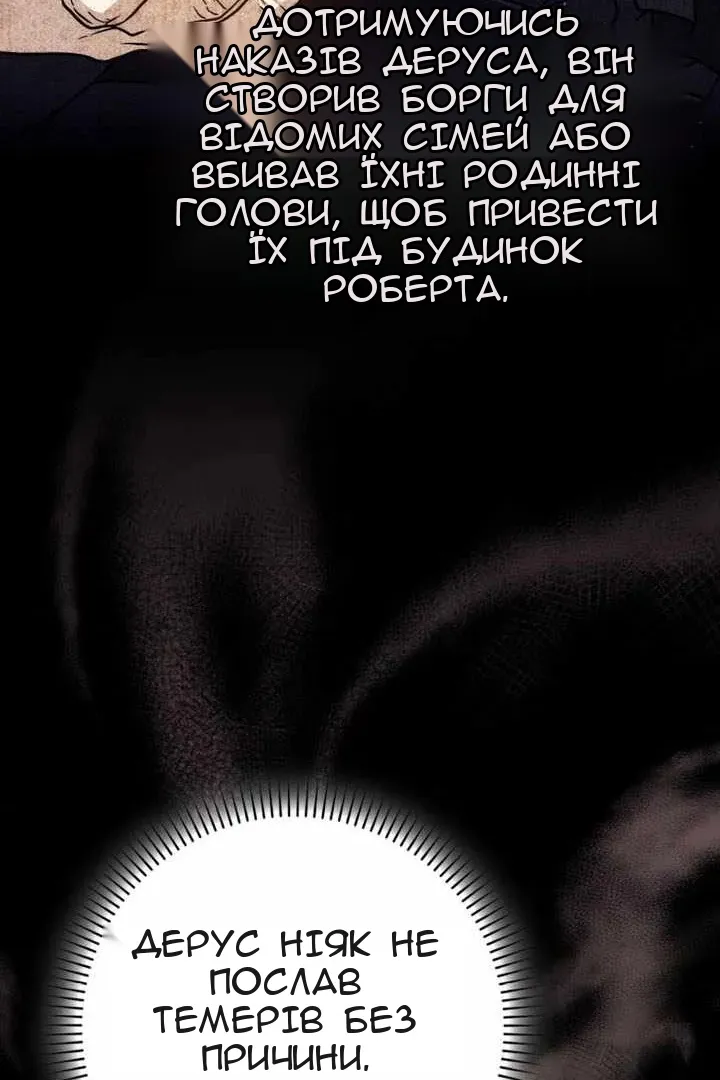 Сторінка 124