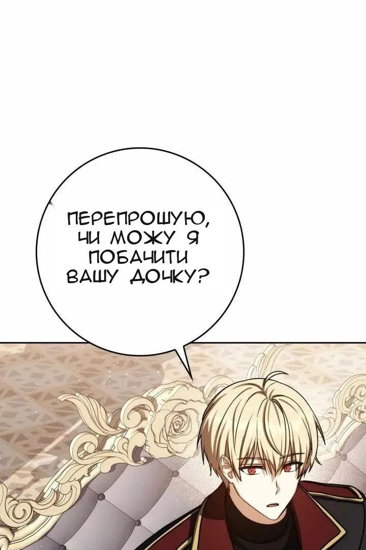 Сторінка 127