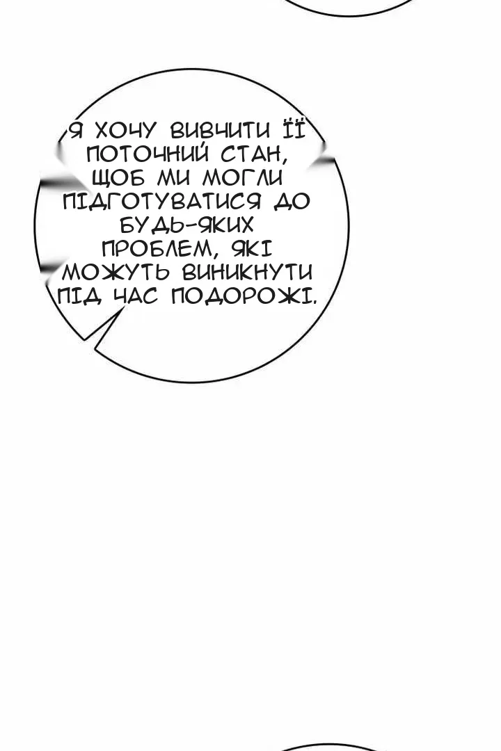 Сторінка 129