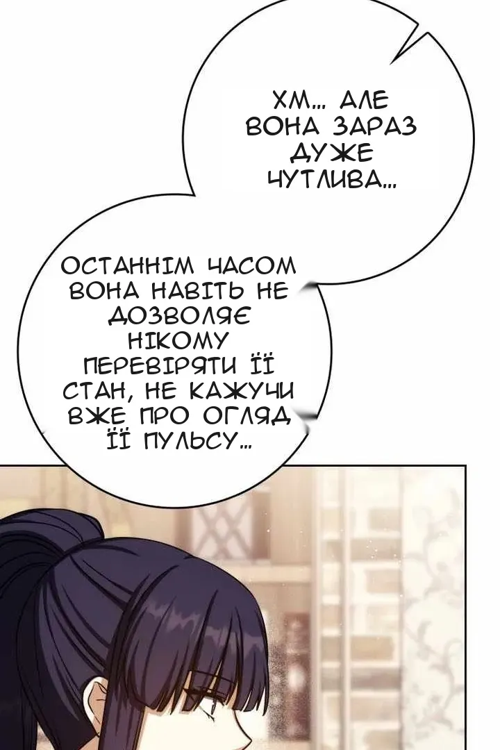 Сторінка 130