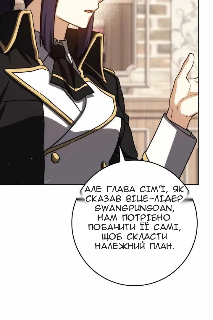 Сторінка 131