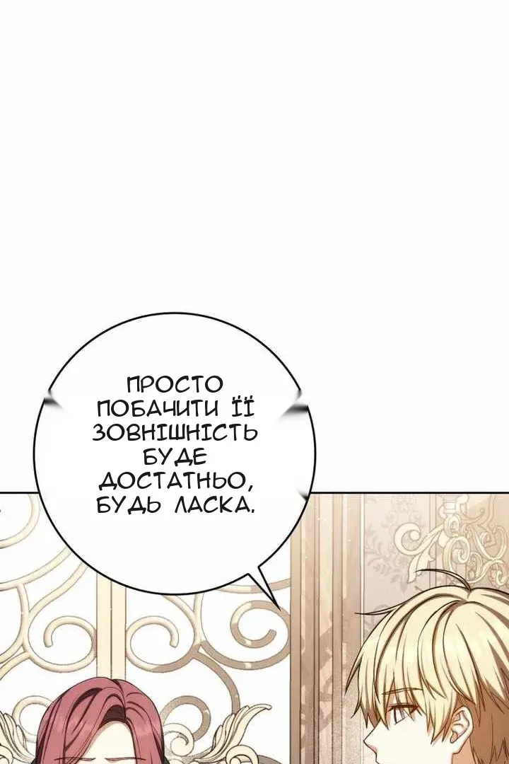 Сторінка 132
