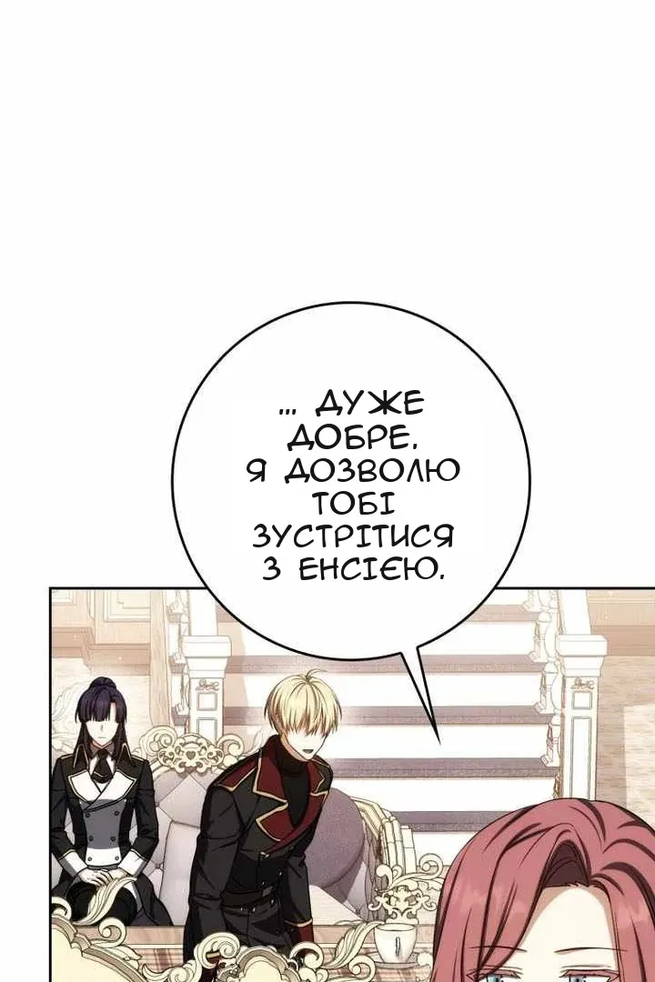 Сторінка 134