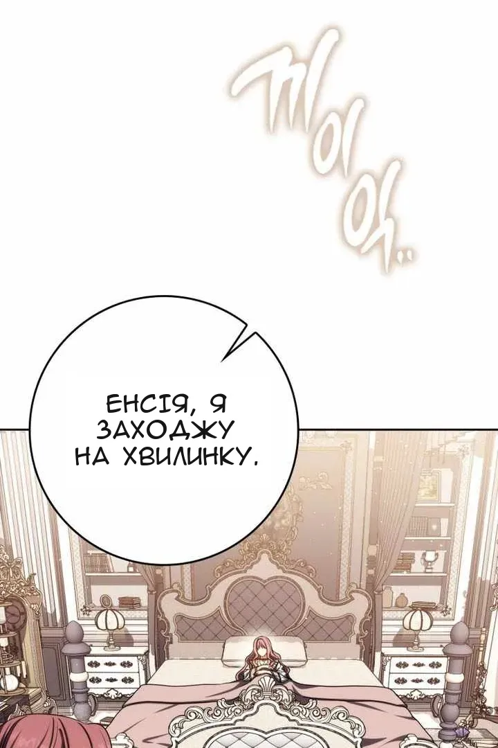 Сторінка 139
