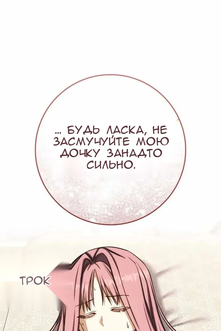 Сторінка 141