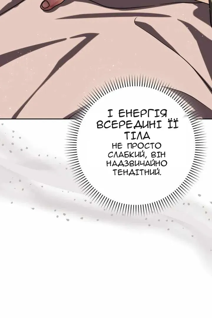 Сторінка 146