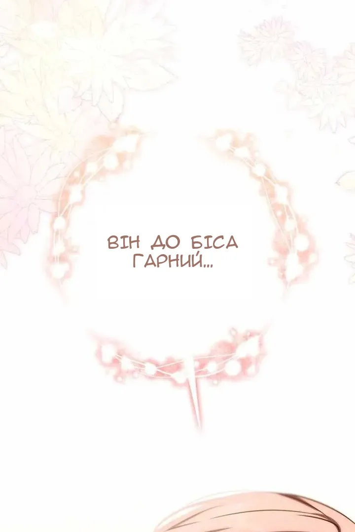 Сторінка 152