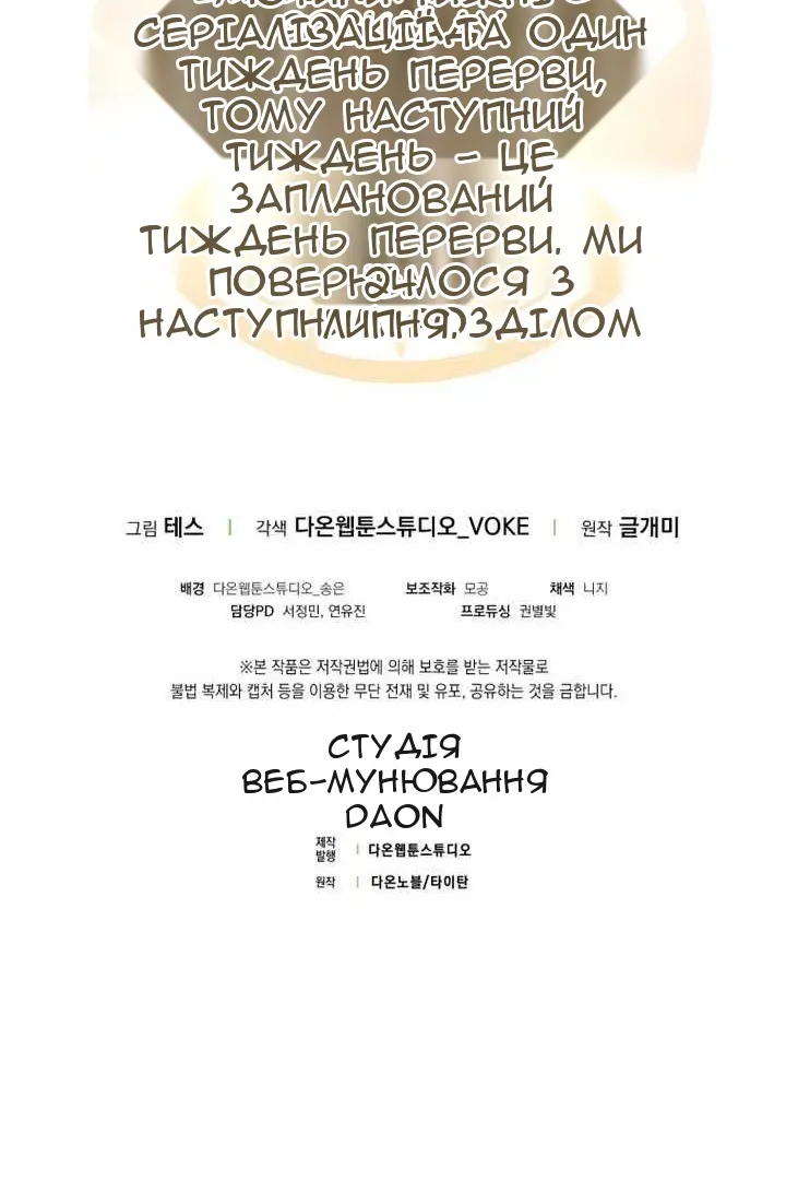 Сторінка 156