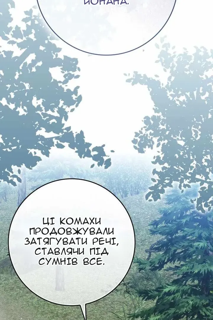 Сторінка 5