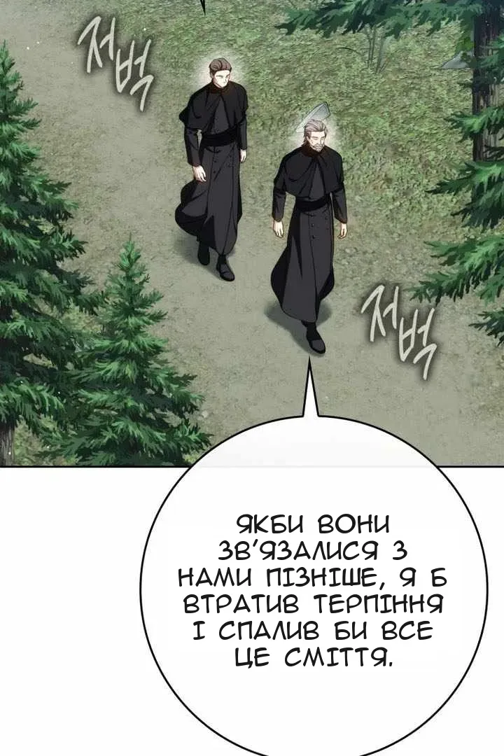 Сторінка 6