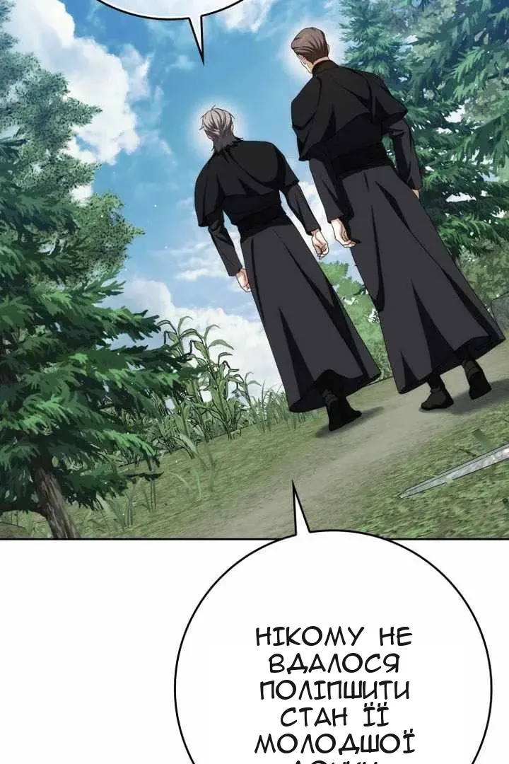 Сторінка 13