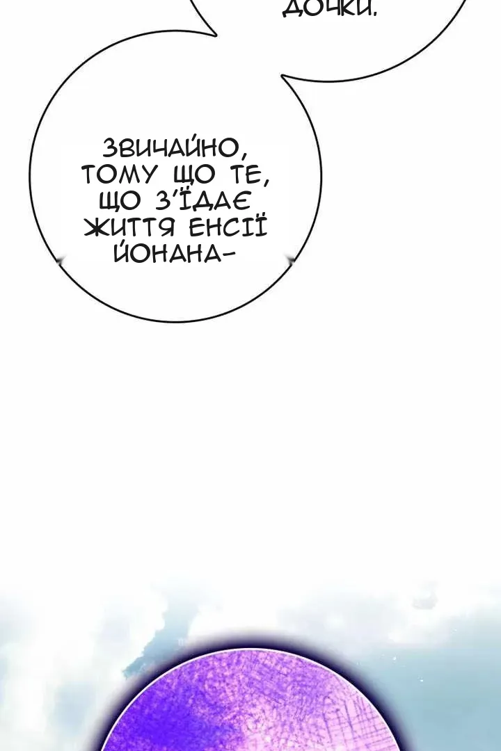 Сторінка 14