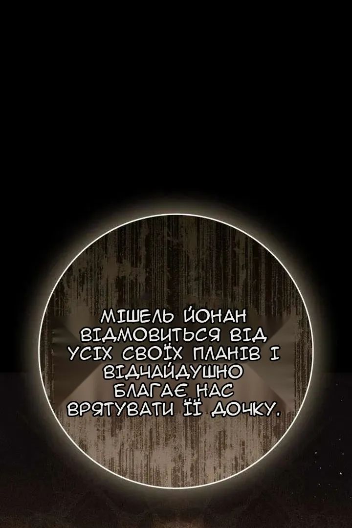 Сторінка 19