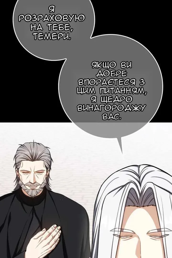 Сторінка 33