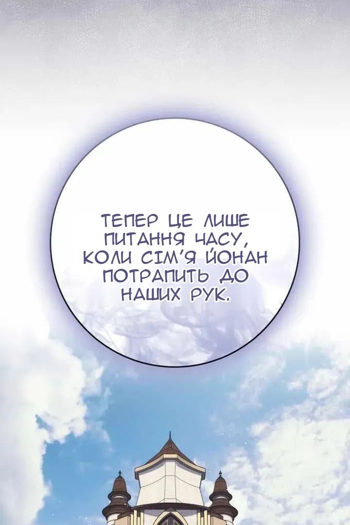 Сторінка 36