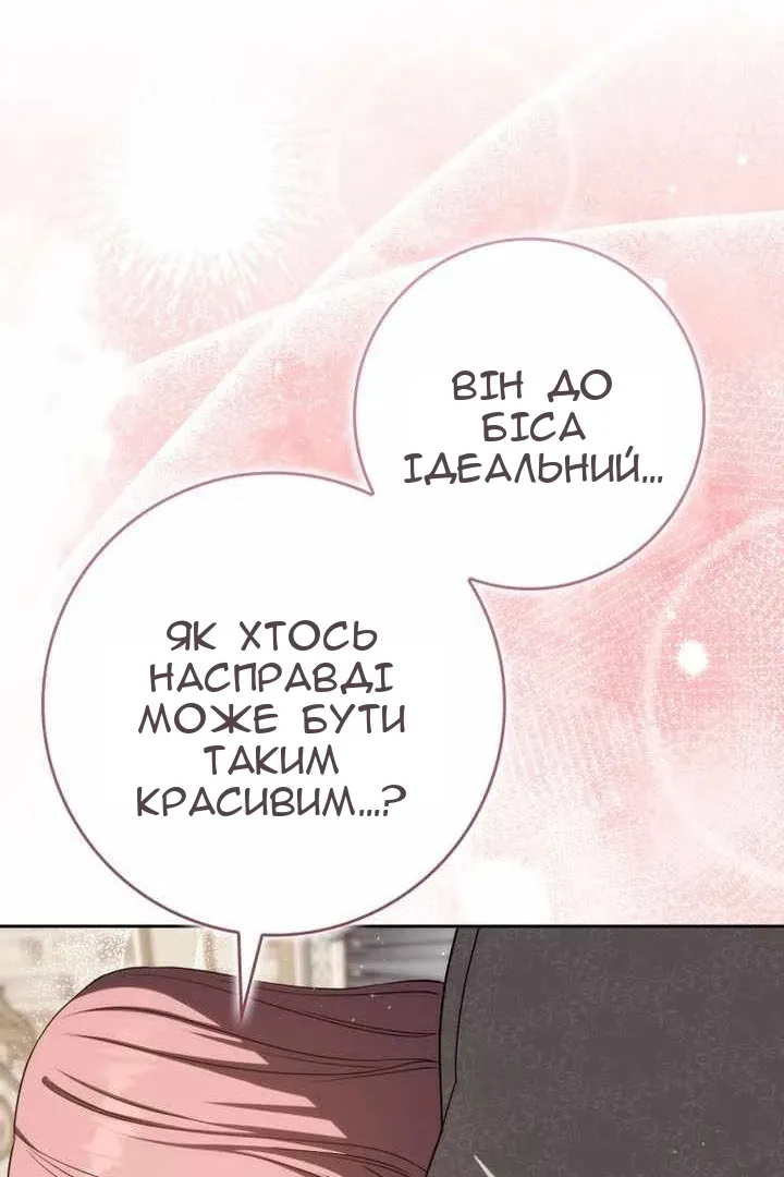 Сторінка 40