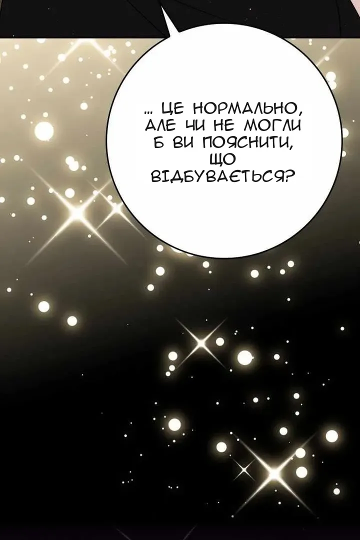 Сторінка 44