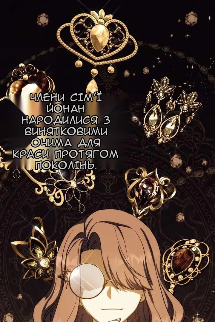 Сторінка 45