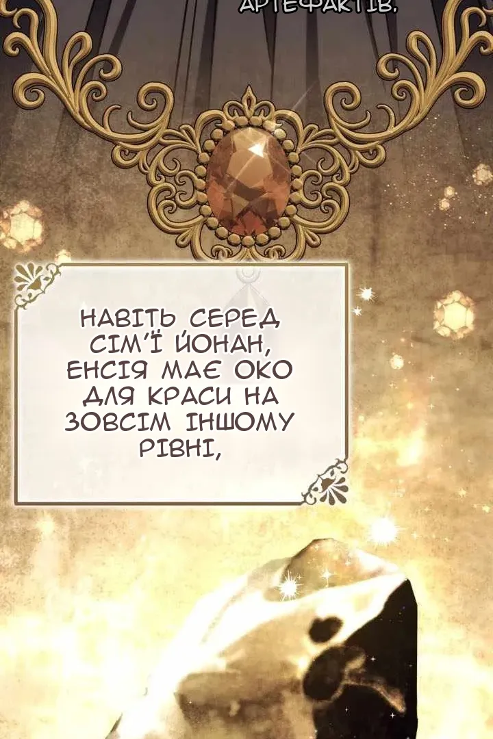 Сторінка 47