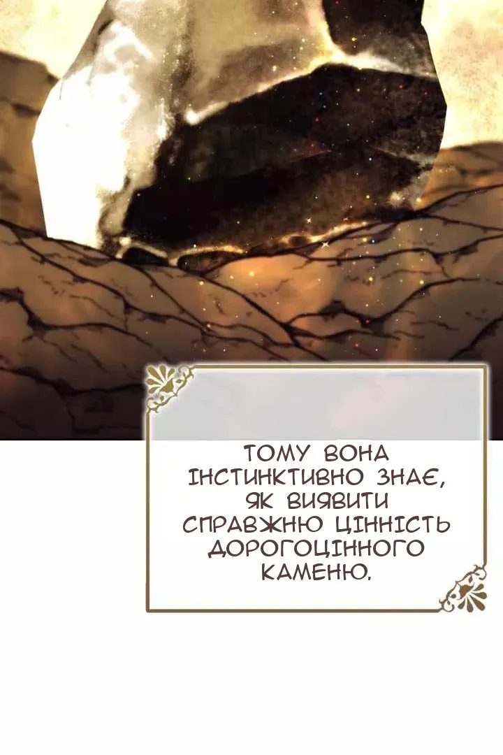 Сторінка 48