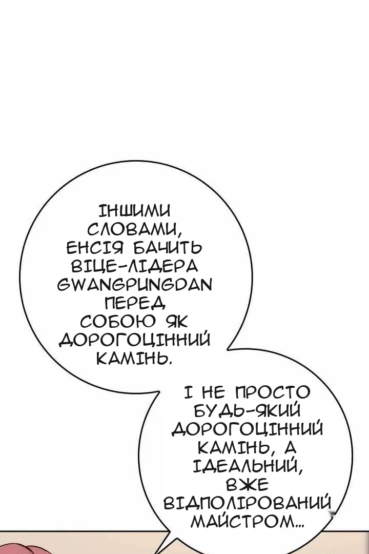 Сторінка 49