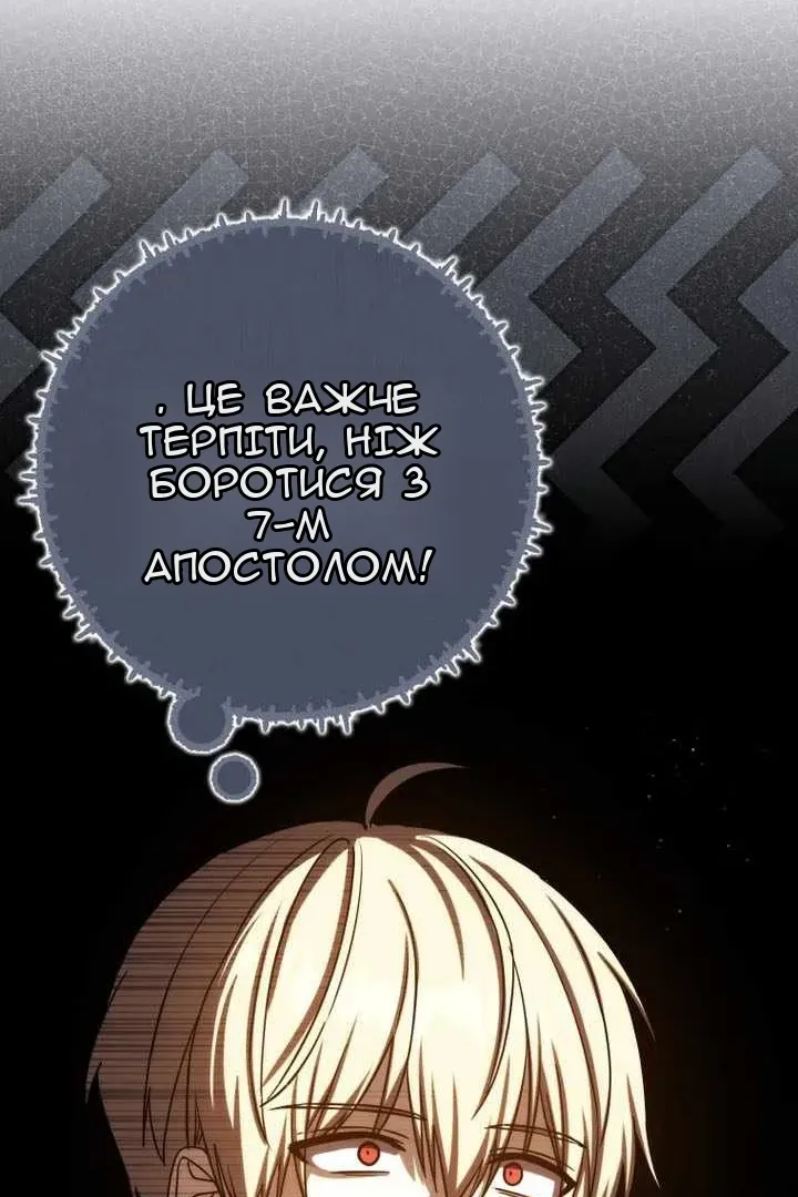 Сторінка 55