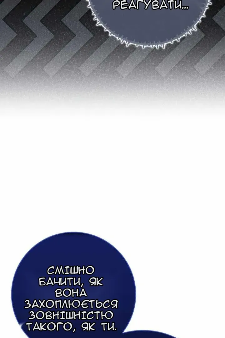 Сторінка 57