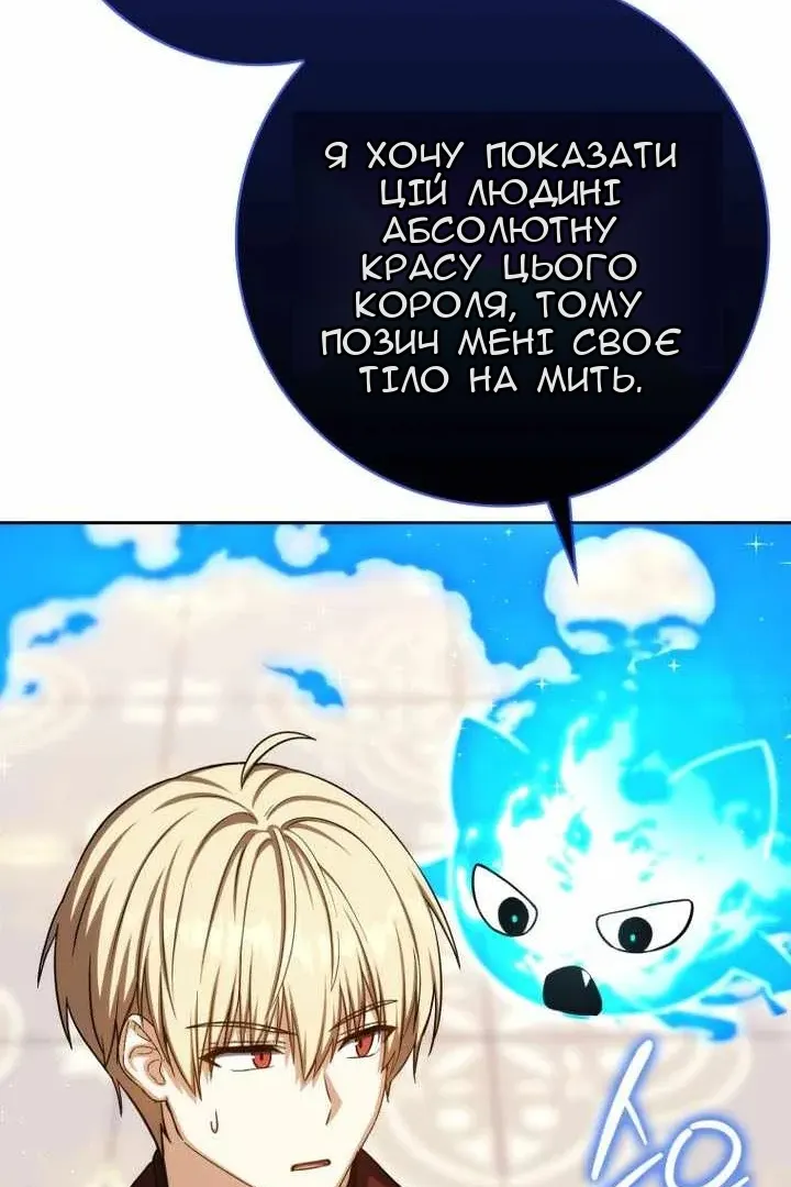 Сторінка 58